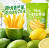 百草味一口芒果条380g咸柠7风味青芒水果干办公室休闲零食蜜饯 实拍图