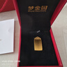梦金园【七夕情人节】黄金平安无事祥云如意牌足金本命年礼物生日礼物 平安无事牌约8.3g(无配绳) 实拍图