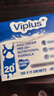 维爱佳（viplus）全脂奶粉525g/盒独立小包装 学生成人中老年人高钙 澳洲原装进口 实拍图