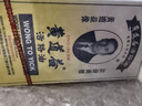 【香港直邮】黄道益活络油50ml 风湿骨痛跌打损伤 崴脚扭伤消肿止痛 腰酸膝盖肩颈疼痛 风湿关节疼痛专用药 实拍图