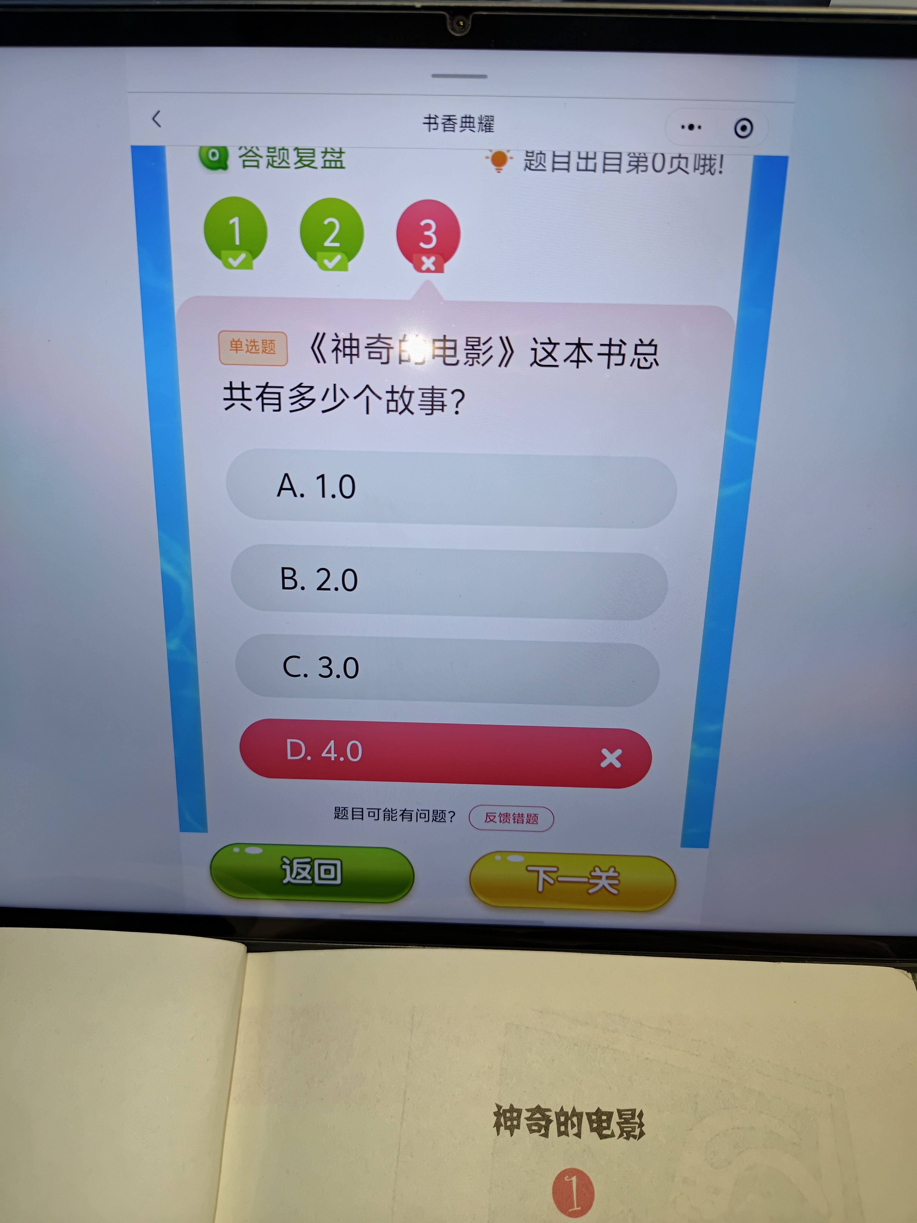 真维斯童装男童速干裤子2026新款儿童短裤夏季薄款五分裤凉感夏装运动裤 实拍图