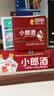 郎酒小郎酒经典*6+郎酒小郎酒精酿*6【小酒】 实拍图