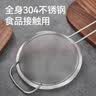 HKMRZ不锈钢检测液水304鉴别316鉴定检测药不锈钢测定锰含量识别剂 实拍图