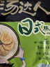 统一汤达人 日式豚骨拉面 袋装 125g*5袋 五连包 方便面速食面泡面 实拍图