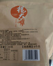 杨大爷四川特产猪嘴咸肉猪拱嘴下酒菜腊猪鼻子260g源头直发 实拍图