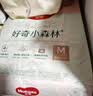 好奇（Huggies）小森林纸尿裤M50片(6-11kg)尿不湿心钻【纯净0添加】 实拍图