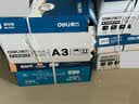 得力（deli）珊瑚海A4打印纸 80g500张*8包一箱 双面使用 加厚复印纸 整箱4000张7351【销冠系列】 实拍图