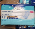 添宁（TENA）易换式U型纸尿片S-M码160片（尺寸：49*21cm）产妇/老人失禁护理 实拍图
