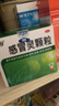 999三九感冒灵颗粒10g*9袋 头痛发热 鼻塞流涕 咽痛 四肢酸痛 感冒咳嗽用药 新效期 实拍图