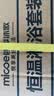 四季沐歌（MICOE）恒温淋浴花洒套装增压喷头精铜主体卫浴花洒全套置物钢琴键M7 3.0 实拍图