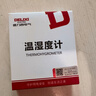德力西电气（DELIXI ELECTRIC）家用室内温度计婴儿房闹钟计时电子数显温湿度计温度表 实拍图