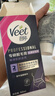 薇婷（VEET）脱毛膏私密处50ml 脱毛私密处非刮毛刀脱毛膏男士脱毛膏女士专用 实拍图