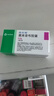 【原研药】西乐葆 塞来昔布胶囊 0.2g*18粒/盒   实拍图
