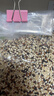 十月稻田 三色藜麦 480g 全谷物粗粮 白黑红藜麦 轻食沙拉 糙米饭高蛋白质 实拍图