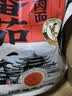 和府捞面番茄牛肉面242克拉面有料煮面半干面早餐挂面囤货方便煮面 实拍图