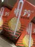 鹭芳冬瓜茶菊花茶植物饮料芦柑饮料248ml*24盒整箱解腻清爽凉茶饮品 橙饮料248ml*24盒 实拍图