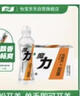 怡宝魔力运动饮料柚子味550ml*15瓶 运动盖 实拍图
