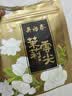 吴裕泰茉莉花茶叶 茉莉金尖 浓香型特种50g 七窨高芽回甘 袋装送礼 实拍图