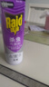 雷达（Raid）杀虫剂喷雾550ml*1瓶无香型家用室内杀虫气雾剂 蟑螂药 灭蚁苍蝇 实拍图