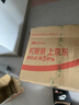 江中益生菌12000亿 2g*20/盒*12盒【4个月周期装】肠胃益生菌 实拍图