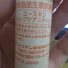 悠斯晶（yuskin）进口润唇膏保湿滋润补水防裂去死皮淡化唇纹男女生日礼物 实拍图