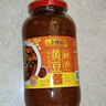 李锦记 鲜香黄豆酱808g 非转基因黄豆  豆香咸鲜 蘸拌焖炖炒 调味酱料 实拍图