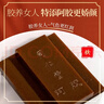 同仁堂（TRT）阿胶红糖姜茶大姨妈红糖姜枣茶经期黑糖姜茶水汁块月经送女友150g 实拍图