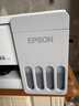 爱普生（EPSON）【6代新品】L1358 墨仓式A4彩色无线单功能家用打印机 家用/办公 AI学习打印机（微信/远程打印） 实拍图