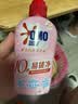 奥妙酵素内衣洗衣液300g*3+100g 女士去血渍抑菌去异味 有效去除HPV 实拍图