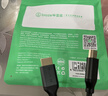 毕亚兹 HDMI线2.1版满血 2米 8k高清视频线144Hz/165HZ/240Hz HDR台式电脑笔记本连接电视显示器投影仪 实拍图