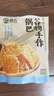 郧香 玉米锅巴 办公室休闲零食 老式包谷锅巴 膨化食品 苞米解馋小吃 原味 218g*1袋 实拍图