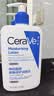 适乐肤（CeraVe）【618钜惠】C乳473ml保湿补水乳液身体乳张凌赫同款男女生日礼物 实拍图