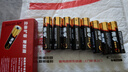 南孚5号电池8粒 五号碱性 聚能环5代 适用血压计/燃气表/遥控器/电子秤/挂钟/无线鼠标/计算器/玩具等 实拍图