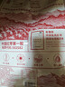 好想你 28°特级锁鲜枣500g/7日装 蜜饯果干红枣新疆免洗 实拍图