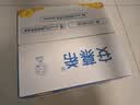 伊利【新鲜日期】安慕希利乐冠黄桃燕麦酸奶200g*16瓶  礼盒装 实拍图
