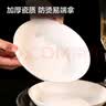 京东京造 餐具套装 盘子碟子乔迁之喜陶瓷家用 纯白骨瓷 深盘8英寸*2 实拍图