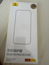 倍思AR康宁膜【AR增透|抗反射】适用苹果15Pro钢化膜 iPhone15Pro手机膜防尘防摔防指纹高清膜无尘仓 实拍图