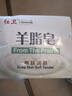 红卫羊脂皂香皂洗脸皂洗澡肥皂沐浴控油洁面皂120g*5块 实拍图
