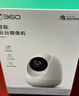 360摄像头9pro-600万像素超微光全彩人形移动侦测 手机查看家用监控云台摄像头婴儿看护器 实拍图