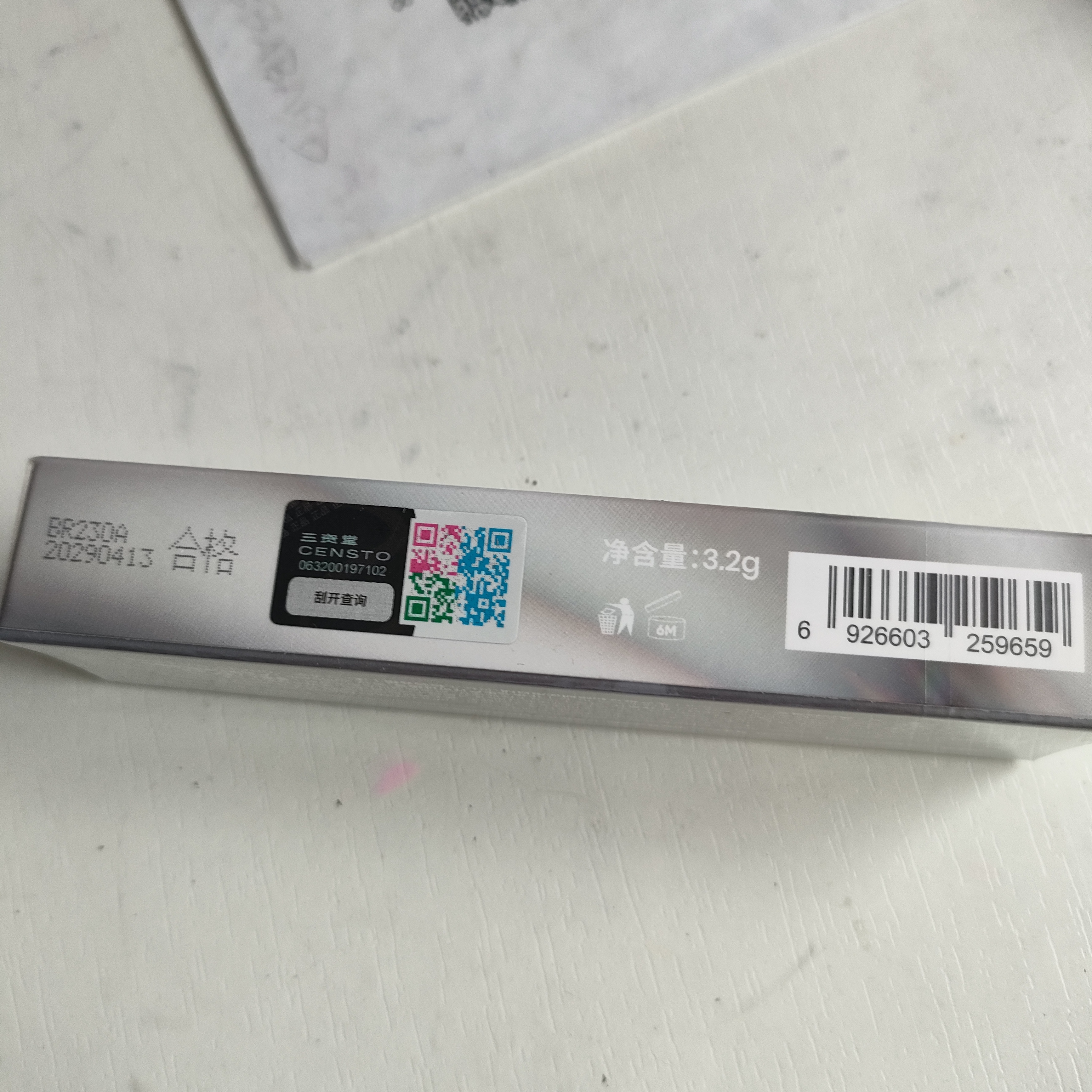 Mistine蜜丝婷奶咖唇釉口红唇彩唇蜜不沾杯裸色唇冻G02生日礼物 实拍图
