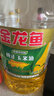 金龙鱼 食用油 非转基因 压榨 一级 纯正玉米油4L（新老包装随机发货） 实拍图