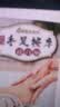 国医绝学百日通系列 —手足按摩治百病等 图解养生经典套装 中医经络穴位针灸艾灸拔罐中医养生书籍大全 手足按摩治百病 无规格 实拍图