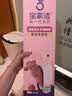 宝家洁草莓香一次性马桶刷头清洁套装共40片 实拍图