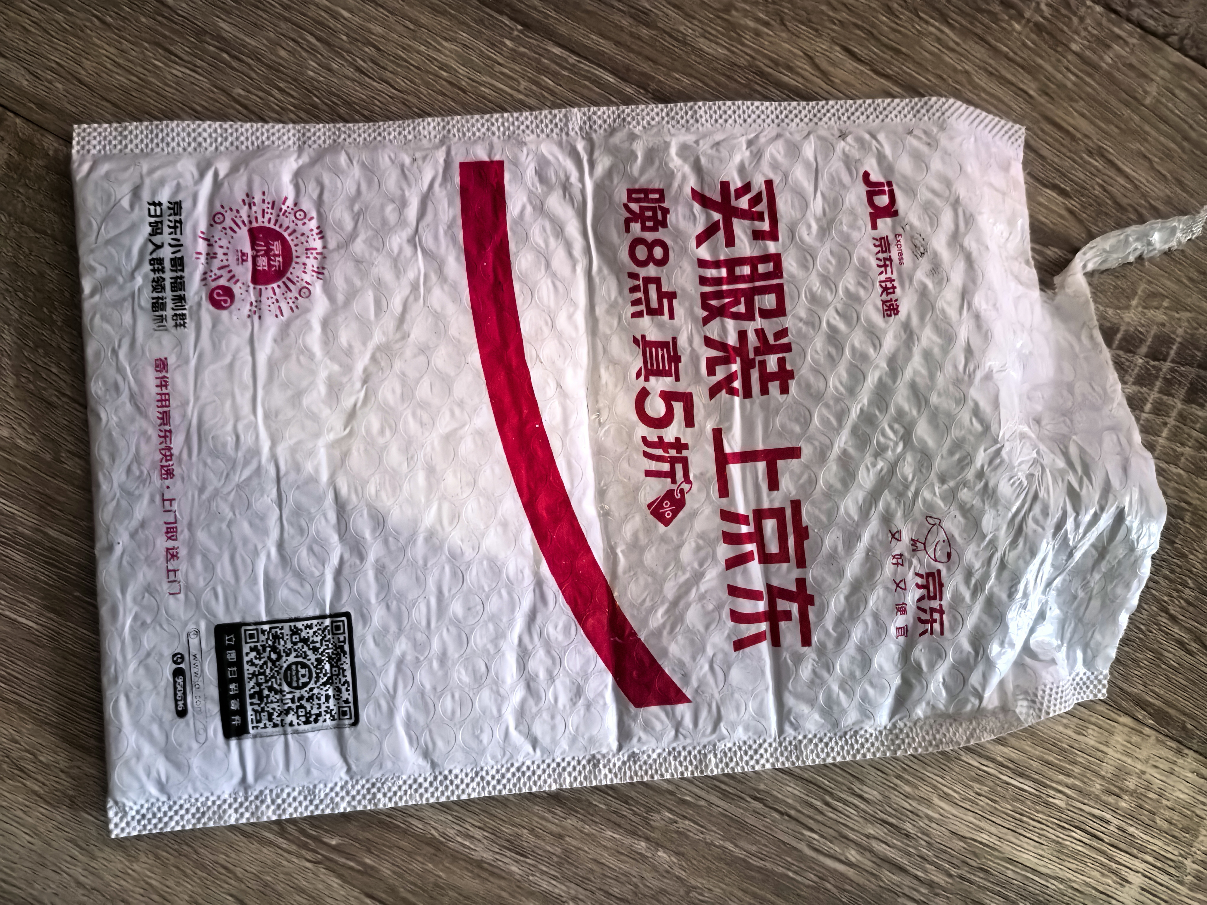 雷克沙（Lexar）512GB TF(MicroSD)存储卡 U3 V30 A2 读205MB/s 无人机运动相机监控拍4K switch掌机内存卡(PLAY) 实拍图