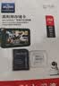闪迪（SanDisk）128GB TF（MicroSD）4K内存卡 行车记录仪 监控摄像头专用 循环录制10,000小时 高耐用存储卡 实拍图