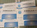 [大红鹰] 亚斯克平苯磺酸氨氯地平片5mg*28片/盒 6盒装 实拍图