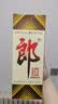 郎酒郎牌郎酒 酱香型白酒 53度 500mL*4瓶 四瓶装 618囤货 实拍图