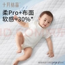 十月结晶抑菌铂金隔尿垫20片45*60不可洗婴儿尿垫护理垫儿童防水隔尿垫 实拍图