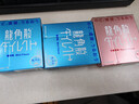 龙角散润喉糖33.6g 日本进口 薄荷糖 护嗓糖果礼盒 草本糖果 清爽护嗓 实拍图