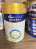 美素佳儿（Friso）皇家较大婴儿配方奶粉2段（6-12个月）400克 乳铁蛋白 新国标 实拍图